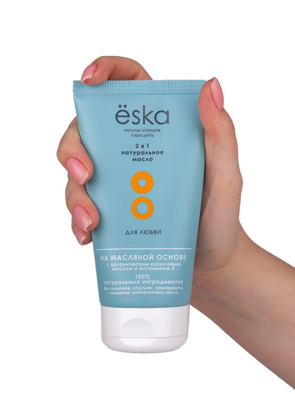 Масло‑лубрикант 2‑в‑1 Eska, масляная основа, 150 мл