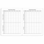 Дневник 1-11 класс 40 л., на скобе, ПИФАГОР, обложка картон, "Собачка", 107134