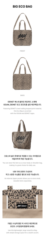 【DEINET】GGUM big eco bag TOMORROW X TOGETHER | [GGUM X DEINET] Big Eco Bag