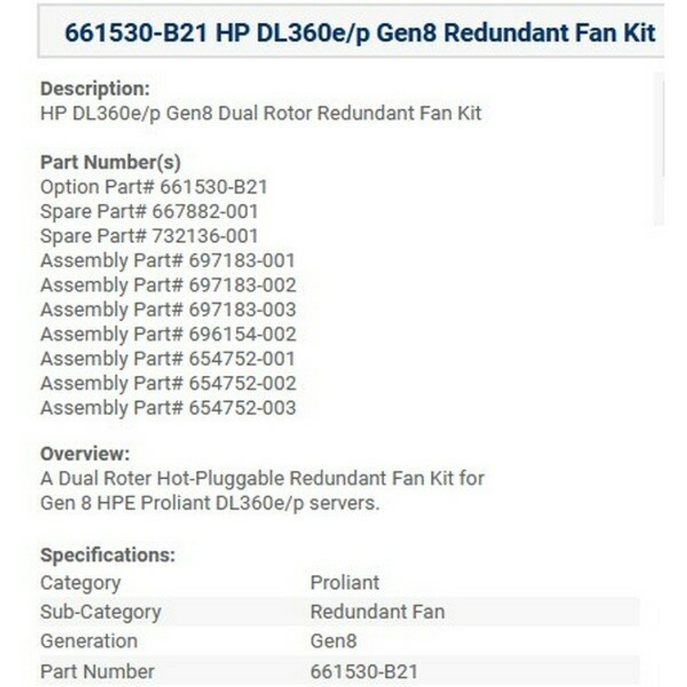 Вентилятор HP для серверов HP PROLIANT DL360E , DL360P Gen8 Gen9 (667882-001, 654752-001) 822531-001, 732136-001