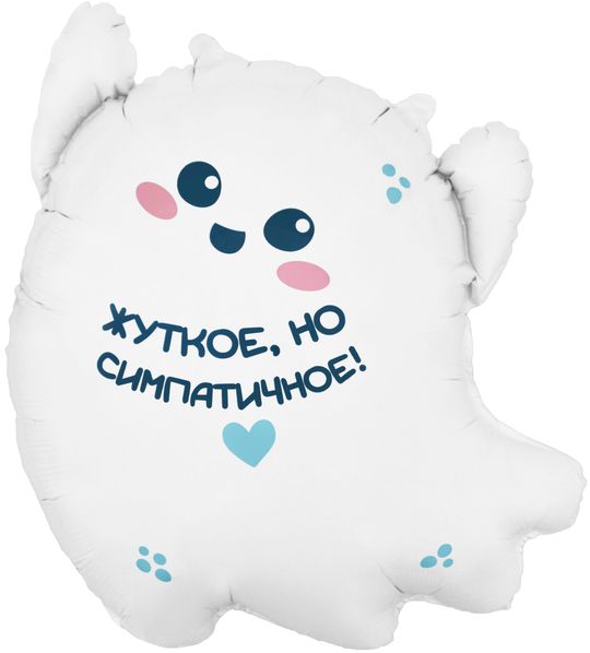 Шар (27''/69 см) Фигура, Привидение