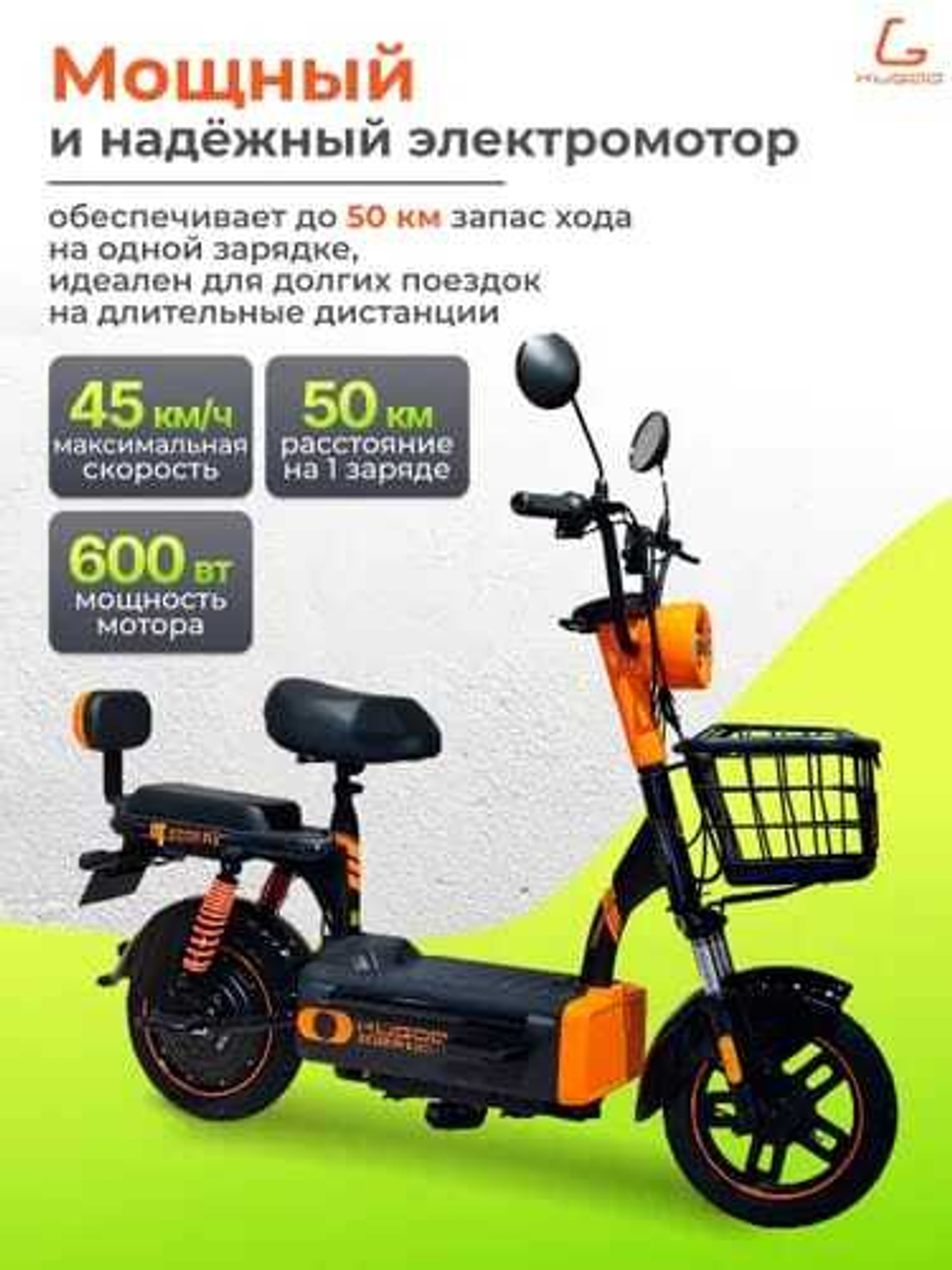 Электросамокат KUGOO Kirin EC 02 PRO