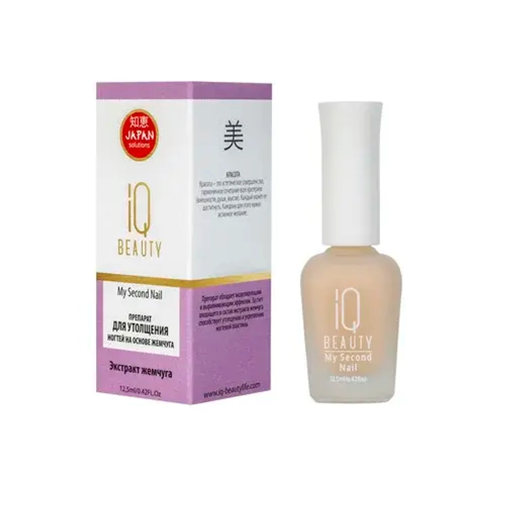 IQ Beauty Препарат для утолщения ногтей на основе жемчуга, 12,5 мл