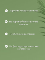 Средство для дезинфекции и стерилизации инструментов FOR YOU 1000 мл.