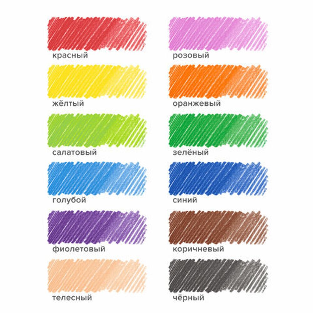 Карандаши цветные MAPED "COLOR PEP'S Strong", 12 цветов, трехгранные, грифель 3,2 мм, 862712