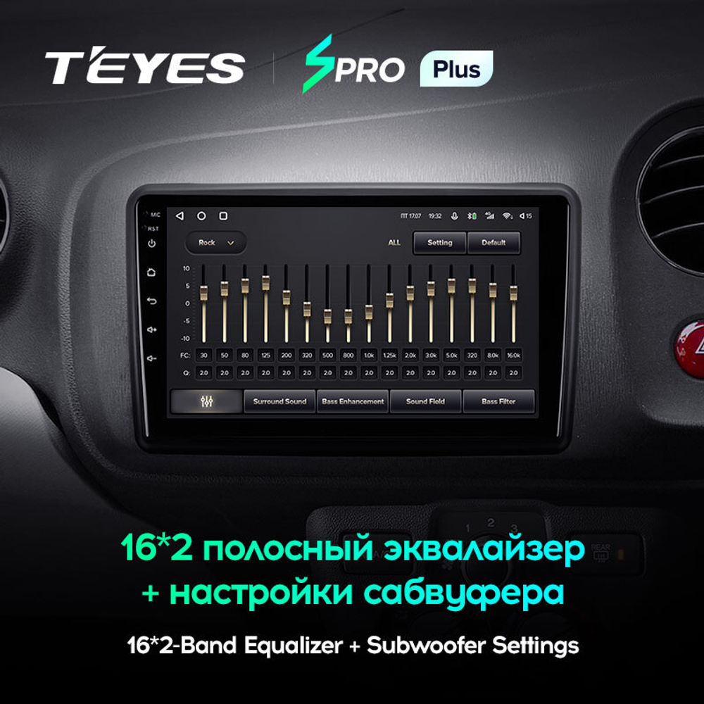 Teyes SPRO Plus 9" для Honda Mobilio 2, Amaze 2013-2020