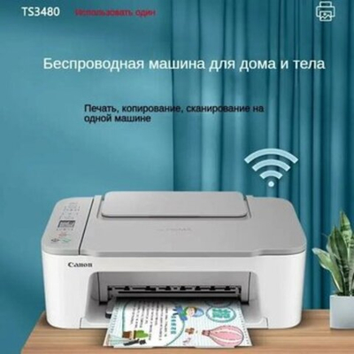 Принтер Canon PIXMA TS3480
