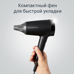Фен Rowenta Express Style CV1803F0, чёрный/серый