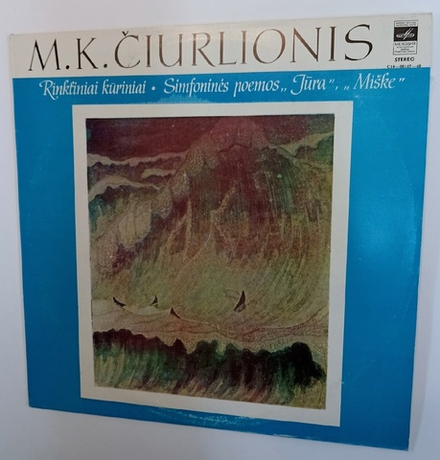 M. K. Ciurlionis Lietuvos TSR Valstybines Filharmonijos Simfoninis Orkestras Simfonines Poemos "Jura", "Miske" (USSR 1981)