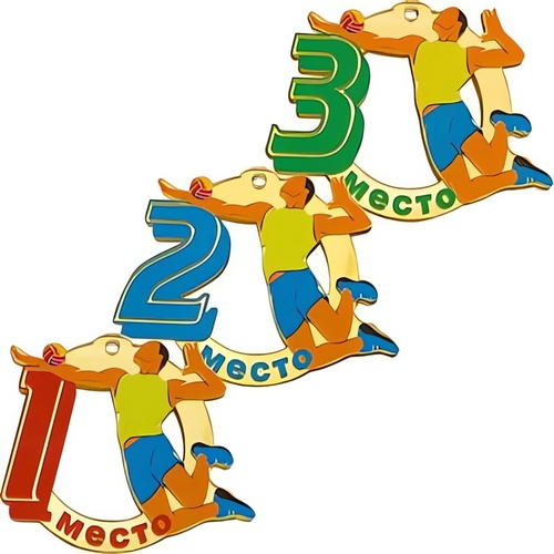 1559-004 Акриловая медаль Волейбол 1,2,3 место