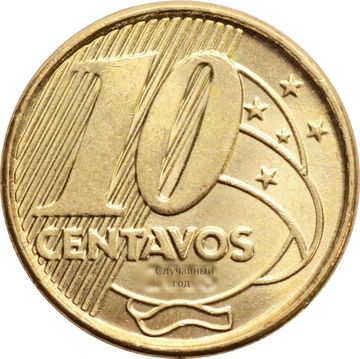 10 сентаво 1998-2024 Бразилия