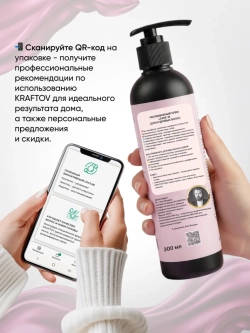 Несмываемым крем Leave-in для кудрявых волос, 300 мл