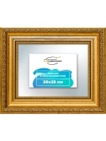 Зеркало 20x25 настенное в раме