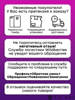 Чехол на Samsung Galaxy A54