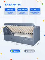 Диван - кровать с подъёмным механизмом 180х90 см Crecker UP ткань Teddy