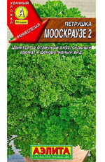 Петрушка кудрявая Мооскраузе 4 г СМЗ-68