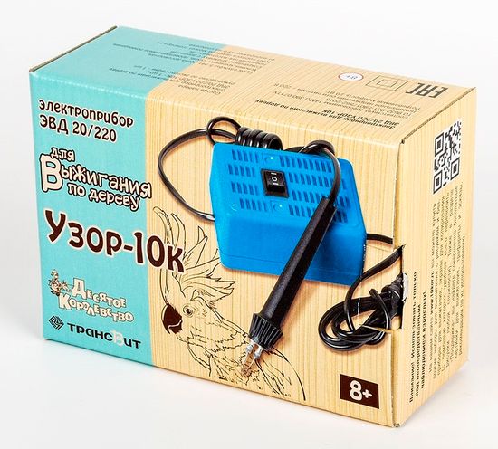 Выжигание. Электроприбор для выжигания по дереву "Узор-10к"