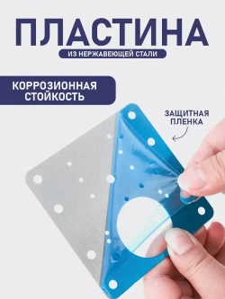 Пластины для ремонта мебельной петли, ремкомплект для мебели, 10 шт.