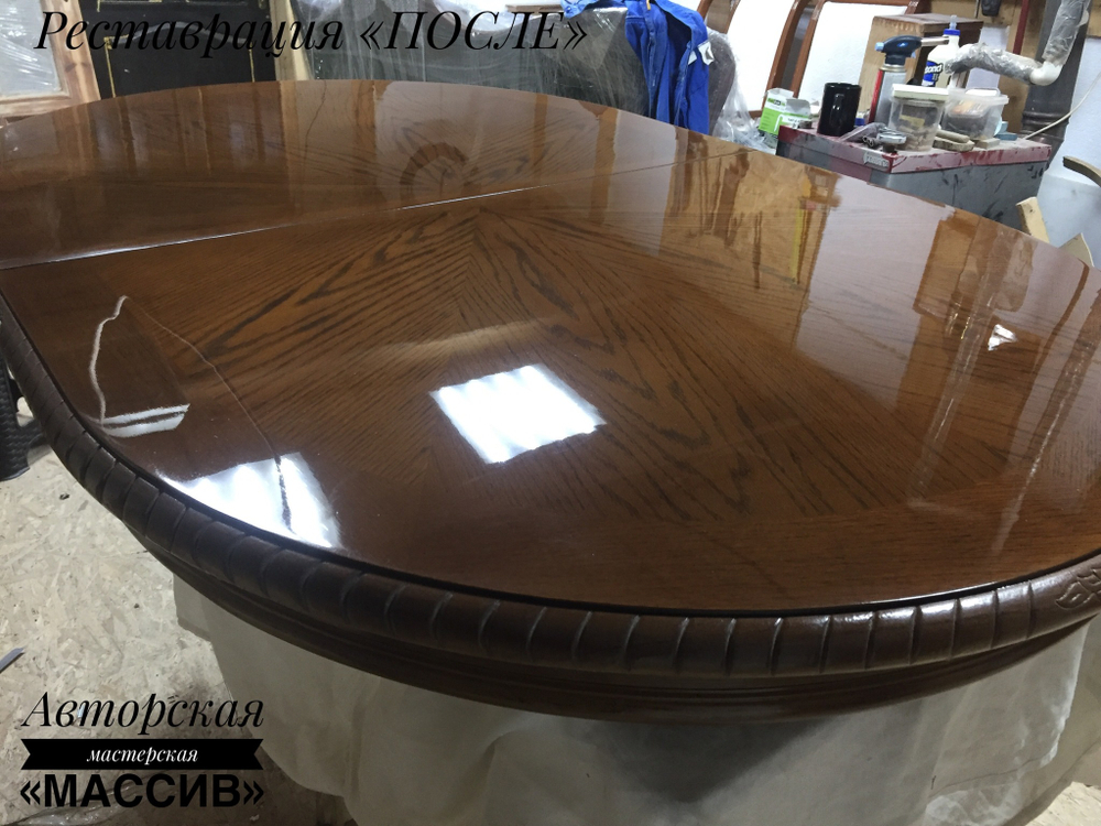 Придание эффекта жидкого стекла