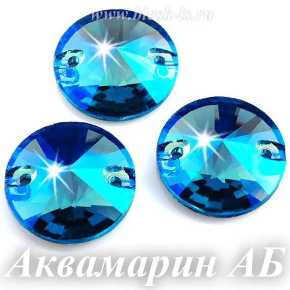 Пришивной риволи Solvo с 2 отверстиями, Аквамарин АБ