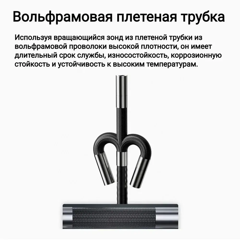 Эндоскоп с экраном 5 дюймов, 1 камера, зонд 3,9 мм