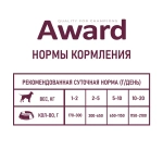 AWARD Консервы для взрослых собак, паштет из говядины с морковью, 200 г