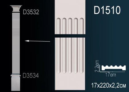 Ствол пилястры D1510