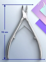 Кусачки профессиональные для кожи кутикулы EXPERT 90 5 мм