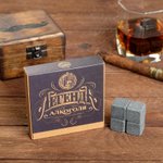 Набор камней для виски «Легенда», 4 шт