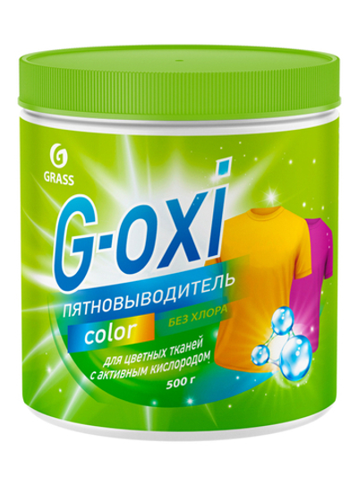 Grass G-oxi пятновыв.д/цветных тканей с актив.кислородом 500г.