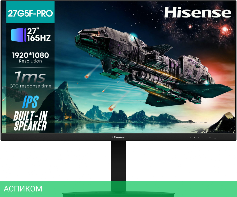 Монитор Hisense 27G5F-PRO черный