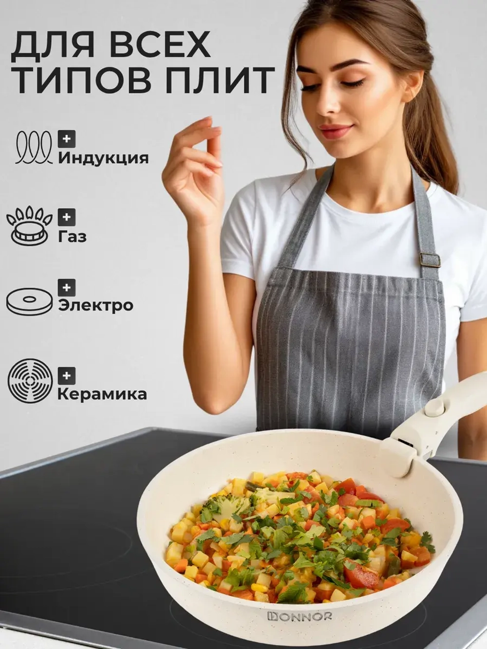 Набор посуды из 17 предметов