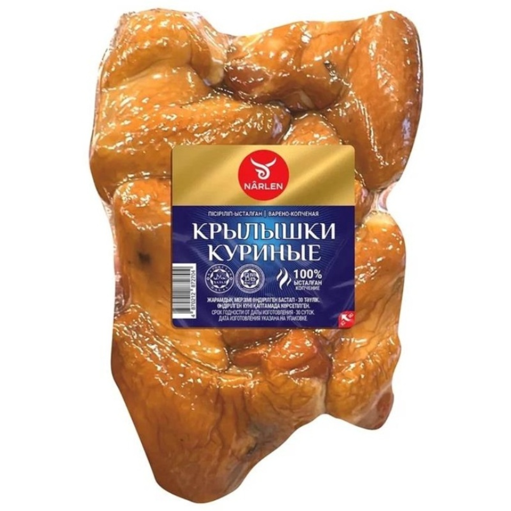 Крылья куриные Narlen копчено-вареные вес
