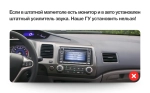 Магнитола для Honda Civic 8 4d 2005-2012 (седан) - Airoc 2K AU-1911 на Android 13, TS20, 12/512Гб, SIM-слот