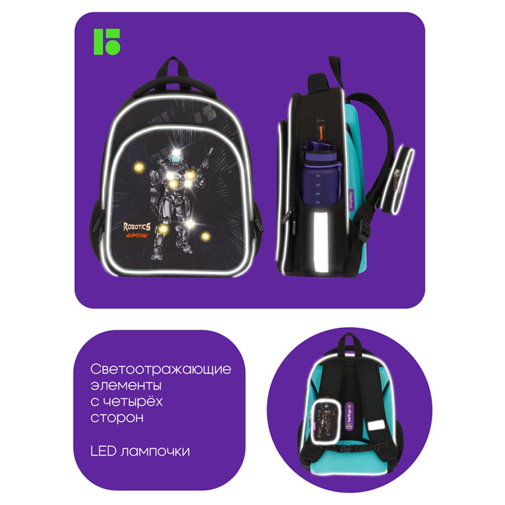 Ранец Berlingo Expert Plus "Robotics gaming" 38*29*15см, 2 отделения, 2 кармана, анатомическая спинка