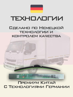 Щетки стеклоочистителя HUOYE Y8 550/500 мм на Mercury Cougar | Hook/J-Hook