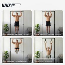 Турник-стойка UNIX Fit FLOOR BAR 120