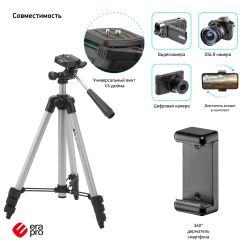 ERA ELT-0361A Шт Era 35/108 см. 500 г., 1 уровень, чехол, фото/видео, до 1,5кг