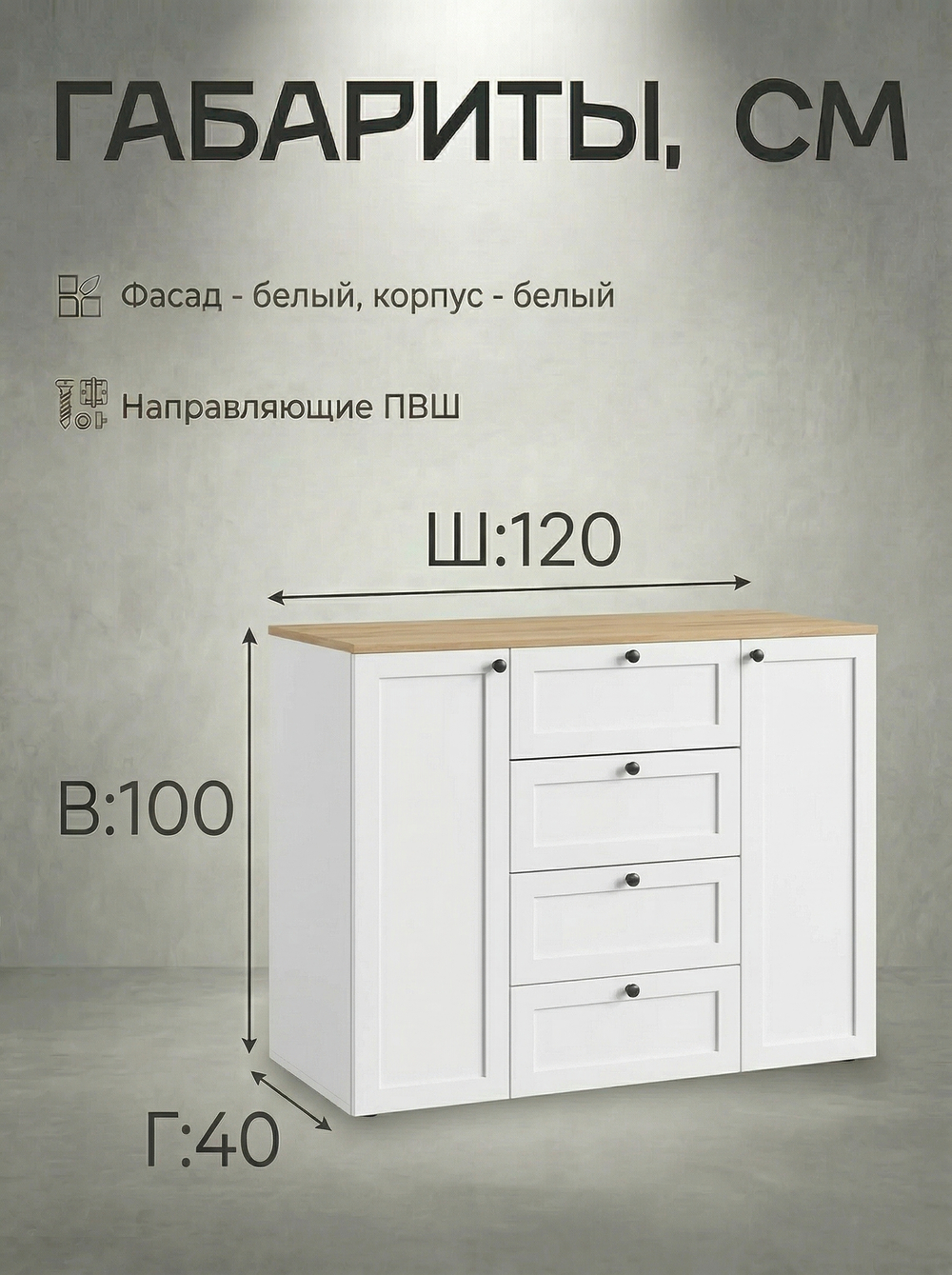 Прихожая Мишель белый/дуб крафт золотой современная стильная Альбина