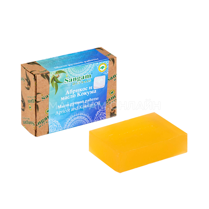 Мыло Sangam Herbals с глицерином Абрикос и масло Кокума 100 г
