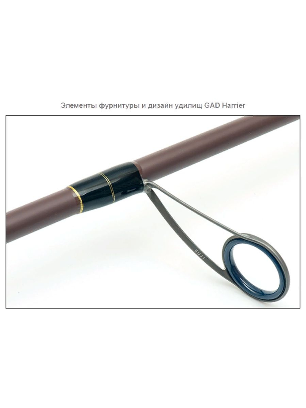 Спиннинг для рыбалки GAD Harrier, 244 см., 12,0-45,0 гр., 12-25 Lb., X-Fast