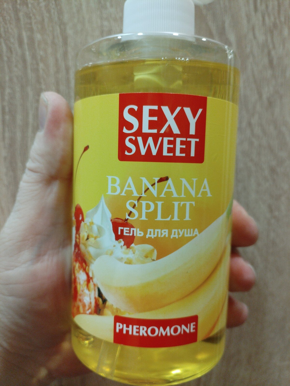 Гель для душа Биоритм "Sexy Sweet BANANA SPLIT", с феромонами, 430мл