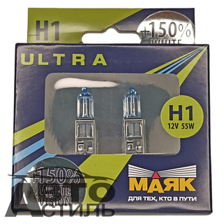 Автолампа H1 12V 55W (P14,5s) Маяк +150% White Vision 82120WV+150 (к-т)