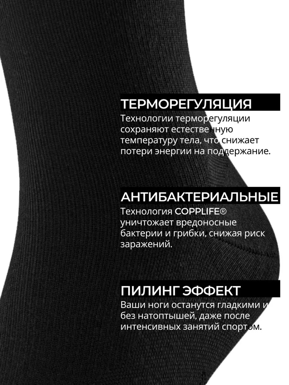 Термоноски с кашемиром на зиму антибактериальные