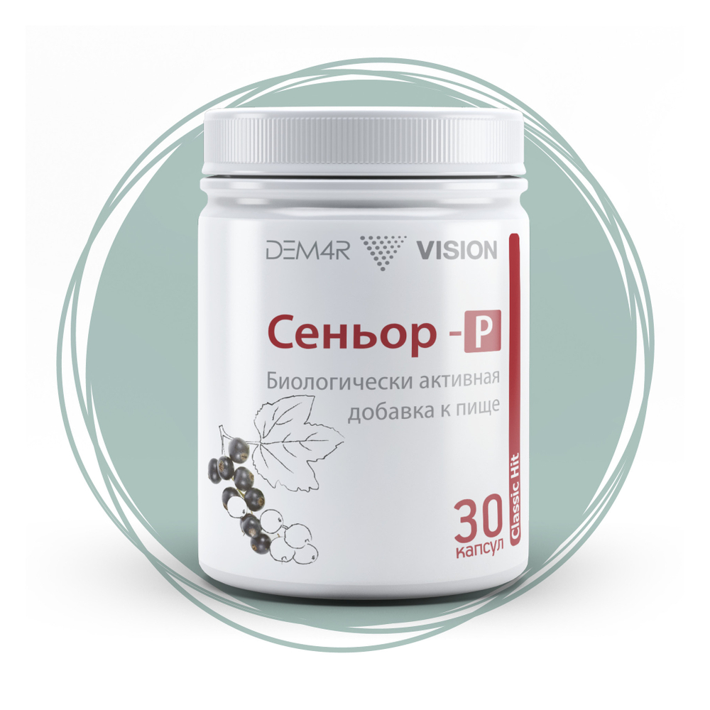 Сеньор-Р - мультивитамины для взрослых, оптимальная дозировка на каждый день