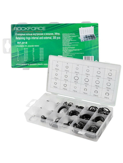 Стопорные кольца, комплект 300пр. RockForce##Rock FORCE RF-818