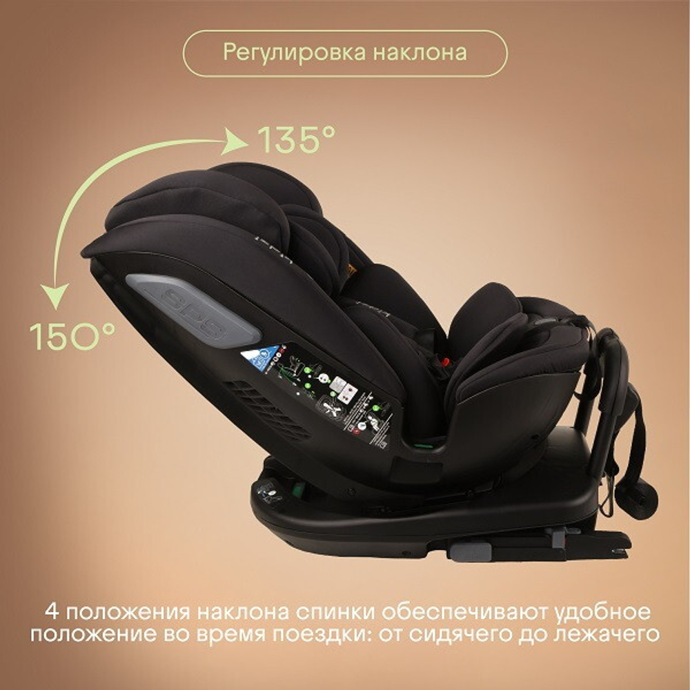 Детское автокресло Kidzi Spin plus 360 i-SIZE KDZ08B черный