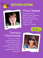 Этому в школе не научат! Говори как лидер. Как рассказывать истории, которые соберут лайки
