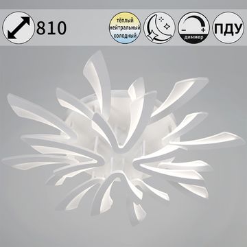 59090-0.3-8+4 WH светильник потолочный