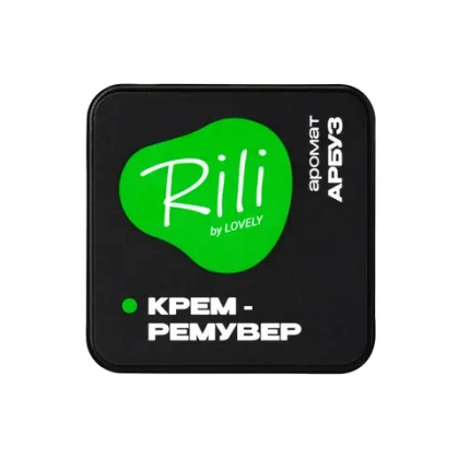Кремовый ремувер Rili (арбуз) 15 г